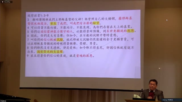 2022年2月20日 智慧  羅天祐牧師 