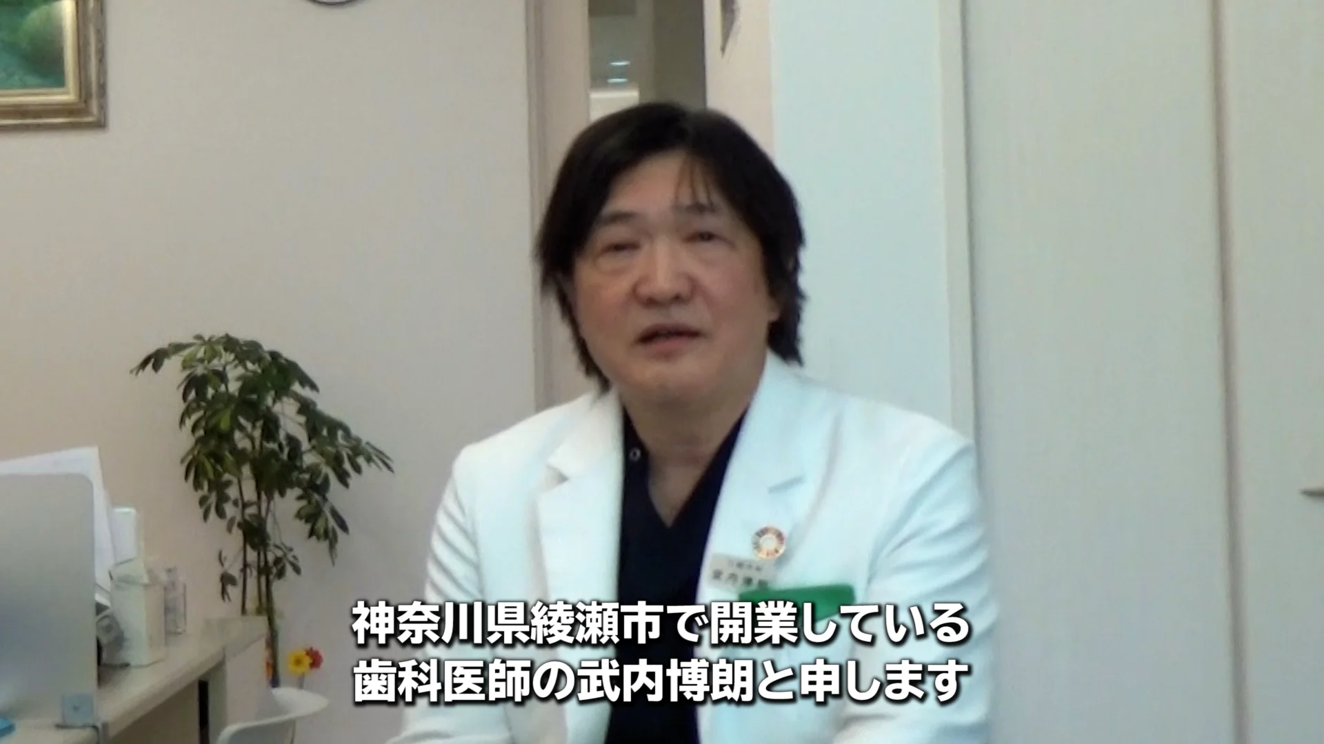 3DSによる口腔フローラ改善療法 口腔病原微生物叢の制御技術と疾病