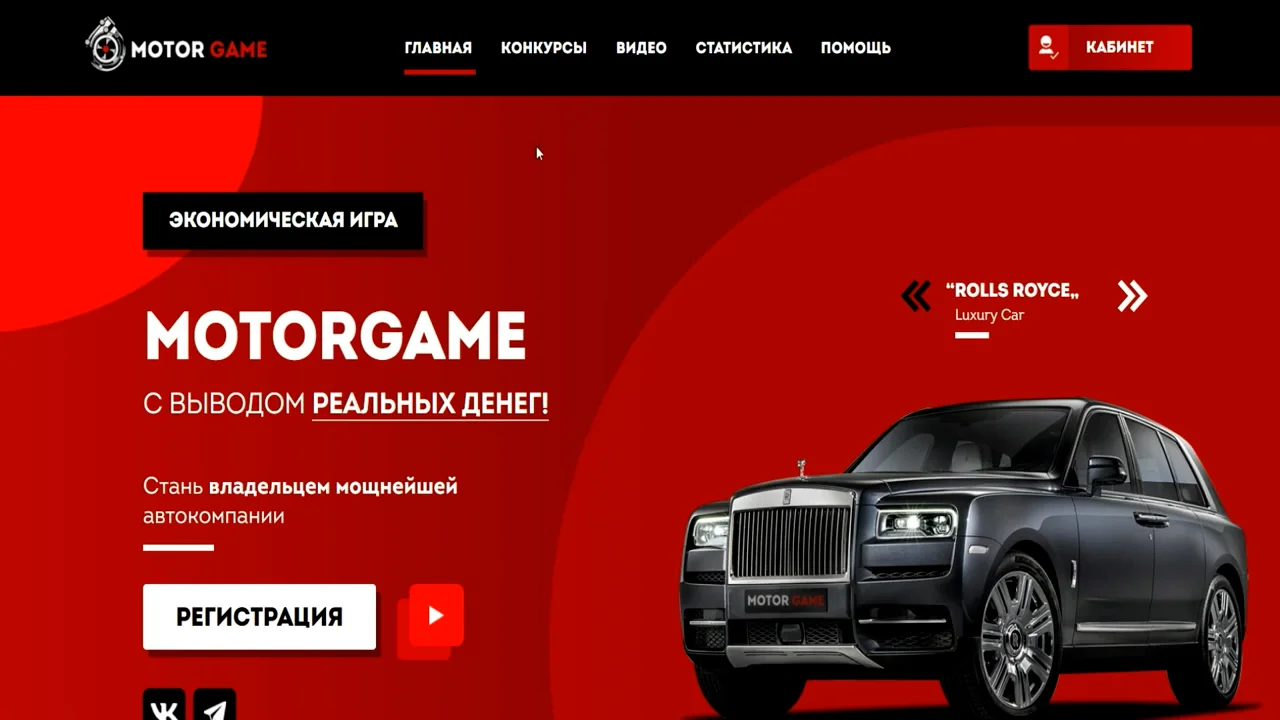 MOTORGAME Обзор - ЛУЧШИЙ ЗАРАБОТОК В ИНТЕРНЕТЕ ДЛЯ НОВИЧКА