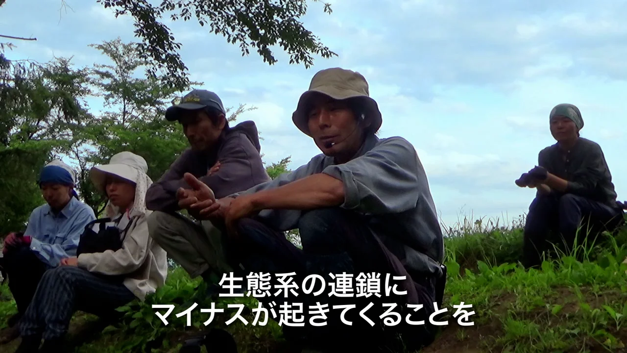 終了しました】映画『杜人（もりびと）～環境再生医 矢野智徳の挑戦