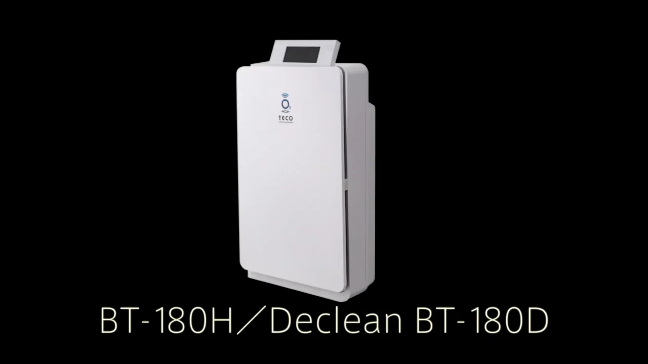 BT-180H／Declean BT-180D 操作方法 お手入れ・メンテナンス方法