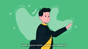 HollyDesk — Motion