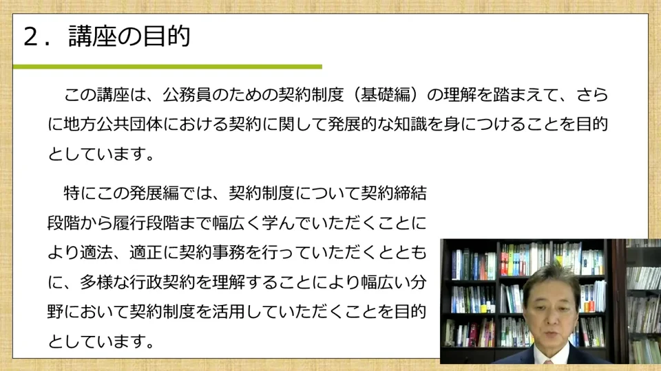 詳解 地方公共団体の契約 改訂版 自治体契約研究会 ぎょうせい 2013年8月 詳解地方公共団体の契約 改訂版 | 自治体契約研究会 |本 | 通販