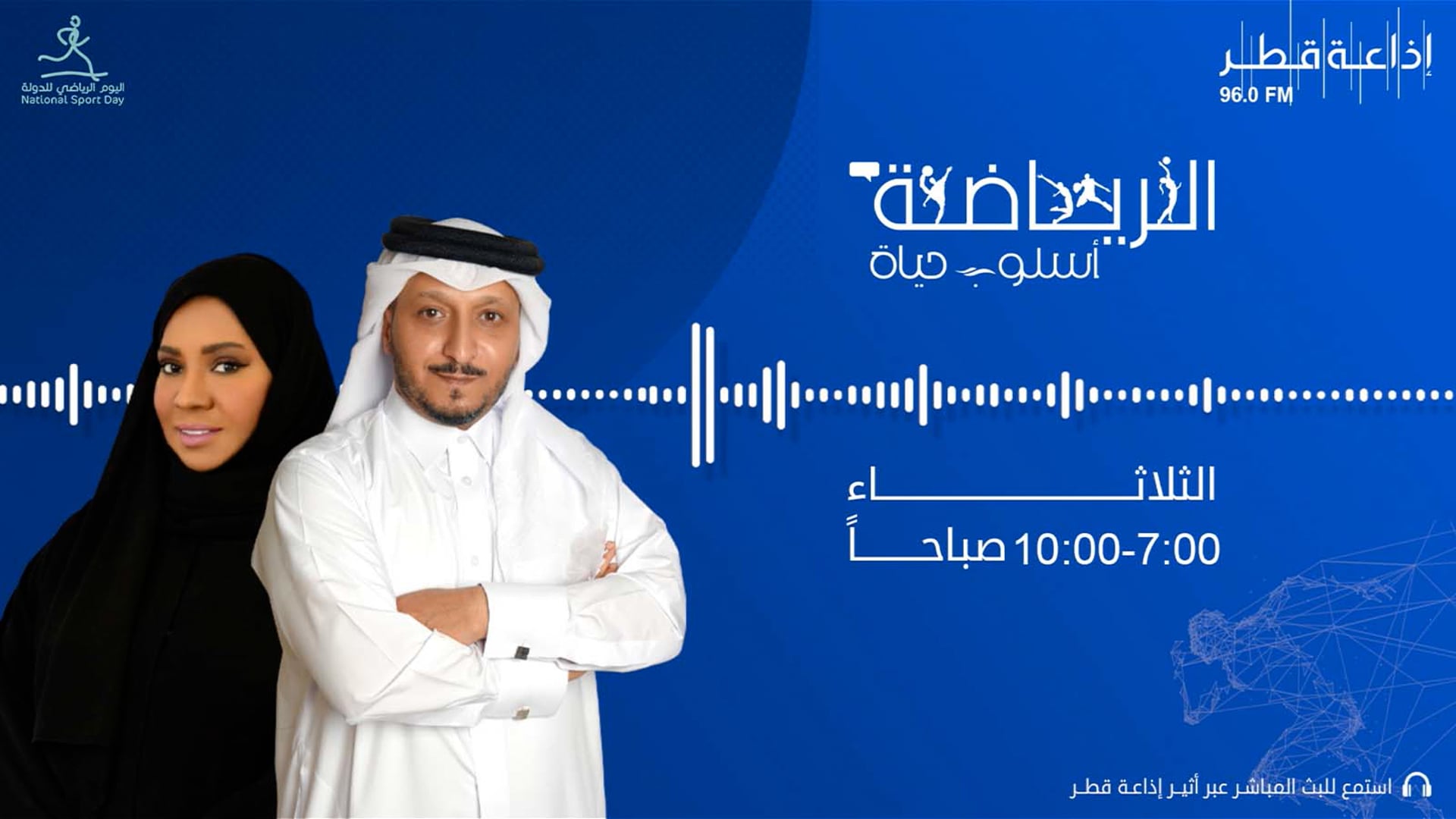 اليوم الرياضي - الفترة الاولى  08-02-2022