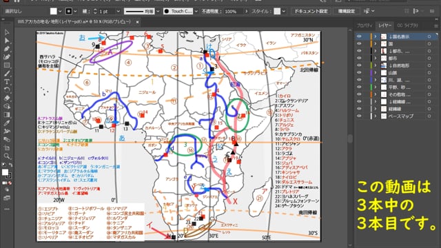 地誌学習用レイヤーpdfの作り方（3/3）