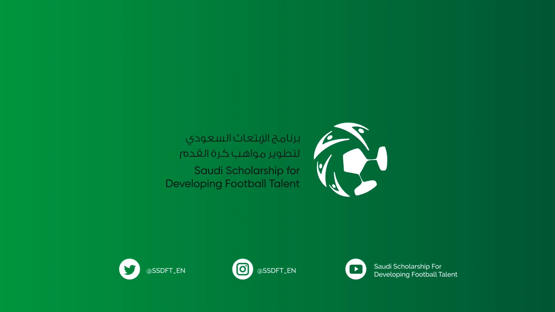 SSDFT | Training Day