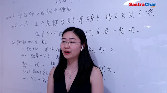 Review Of HSK Level 3 | Part 2