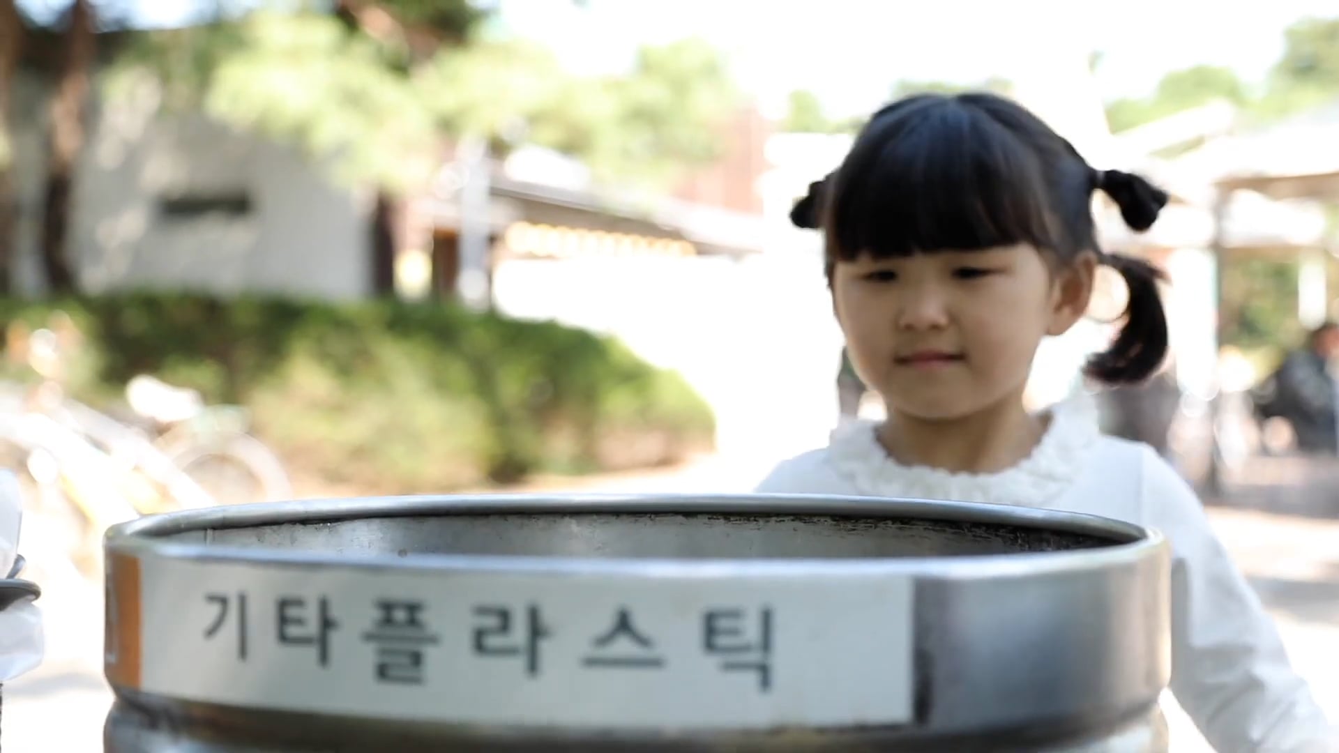 분리수거 꽃이 피었습니다
2020' 자원순환 60초 초단편 영화제 출품작