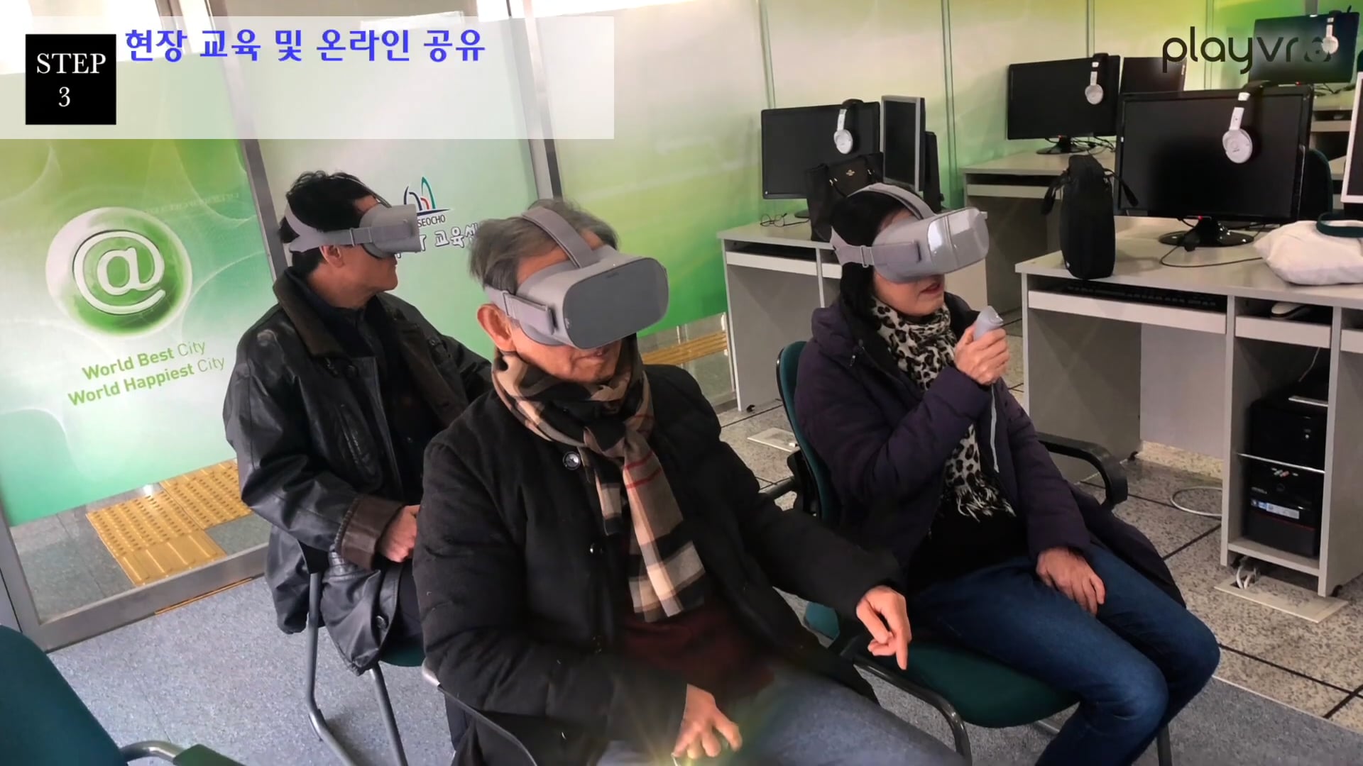 Play VR 영상