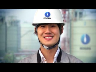 코리아가스공사
KOGAS 홍보동영상