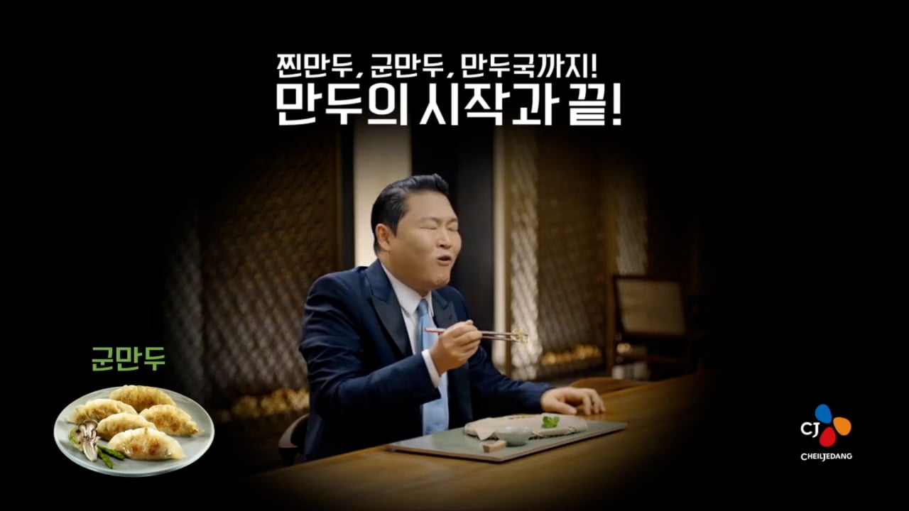 CJ 비비고
왕교자 마트 디스플레이영상