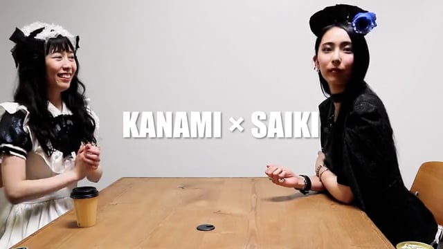 [TALKS] One-on-one talk vol.4 "KANAMI×SAIKI"