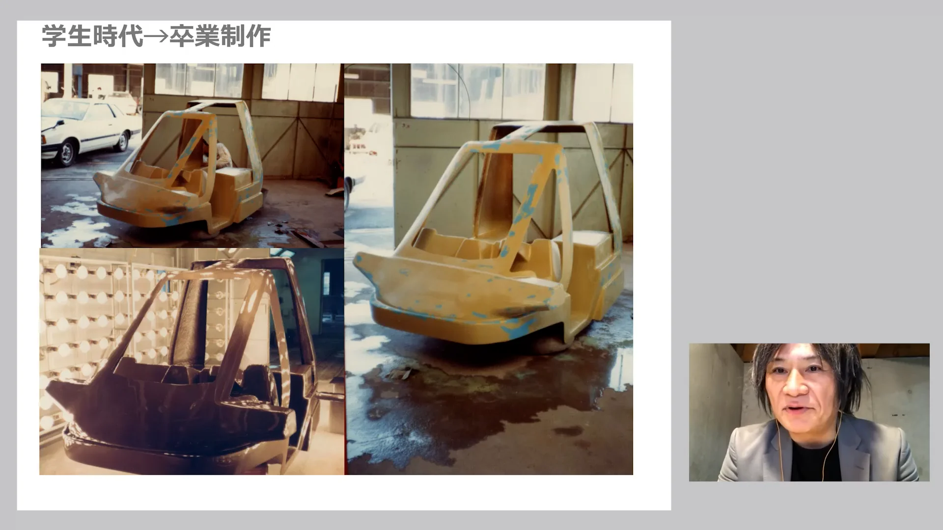 芸術新潮　2020 2.3.4.5.7.8.9.10.11.12 未来を切り拓く ART for Science | UTokyo OCW (OpenCourseWare)