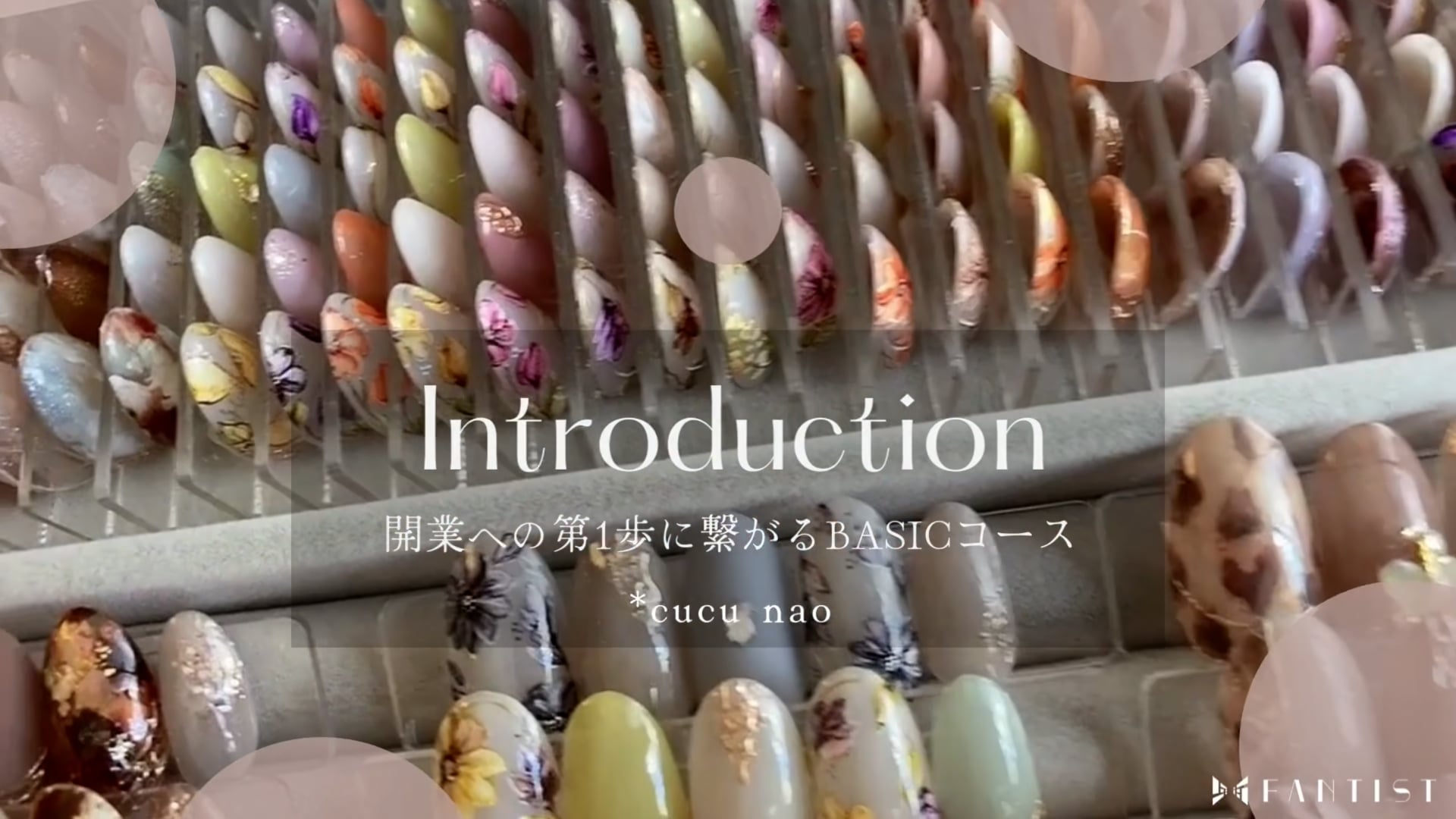 予告編動画のサムネイル画像