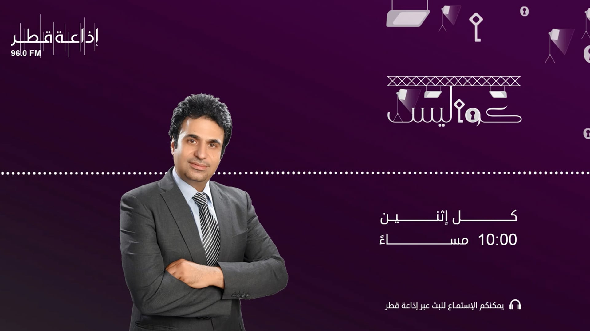 كواليس 14-02-2022