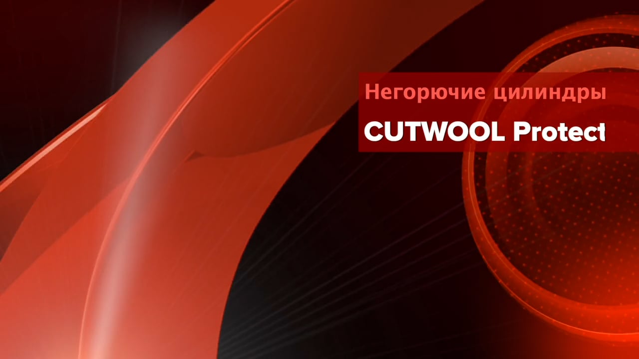 Цилиндры фольгированные негорючие.mp4 on Vimeo