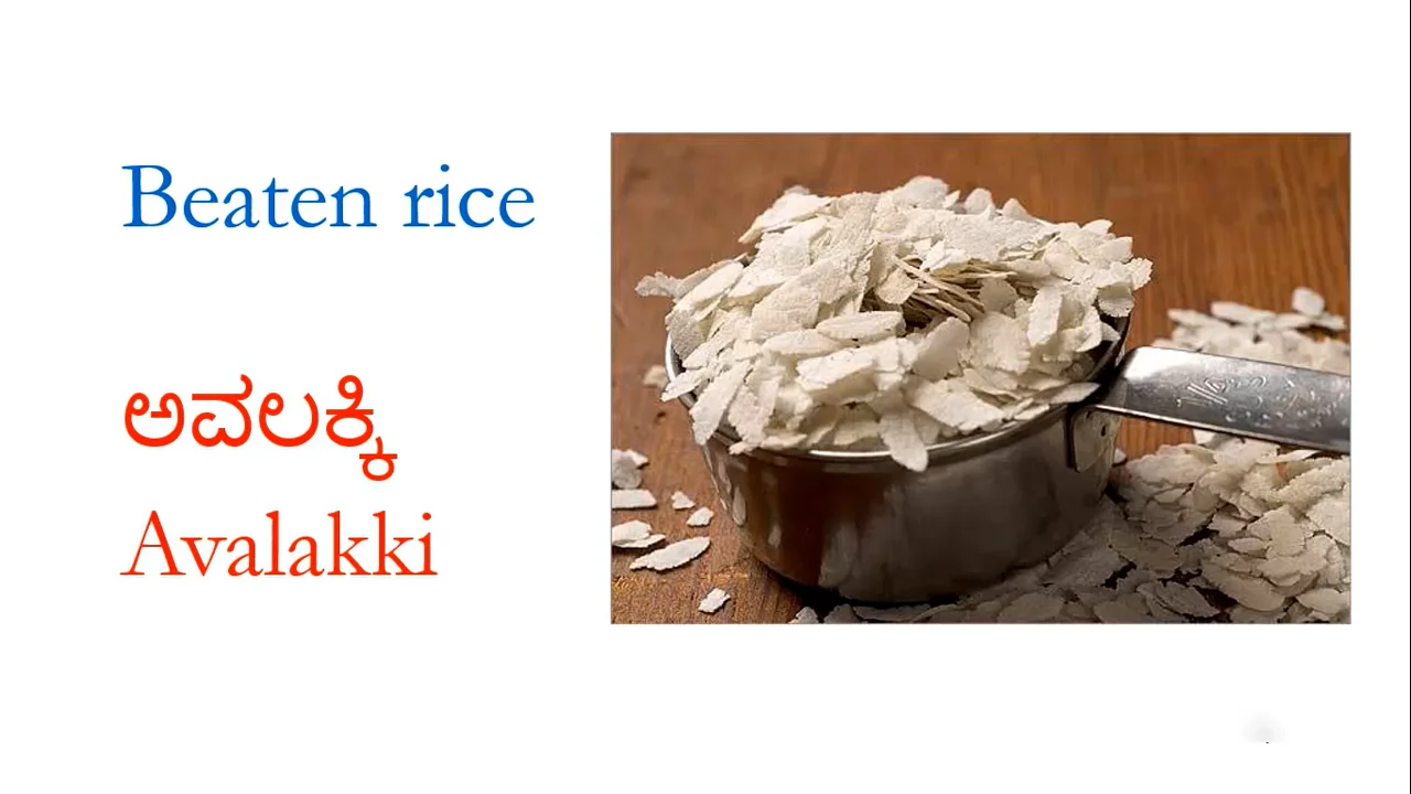 VOK 8 Cereals in Kannada Learn Kannada on Vimeo
