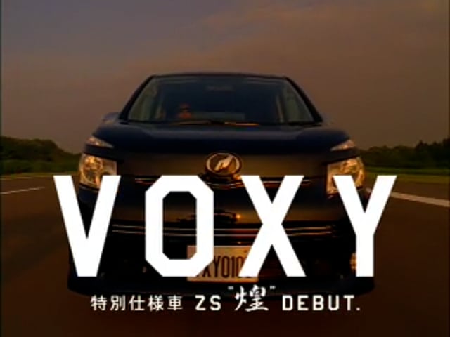Toyota VOXY “Let’s Go”