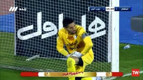 Esteghlal vs Zob Ahan - Full - Week 17 - 2021/22 Iran Pro League