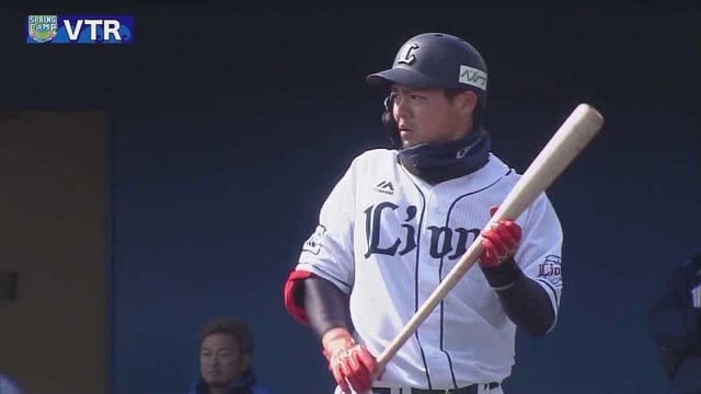 【春季キャンプ紅白戦】2月16日 ライオンズ紅白戦 ダイジェスト
