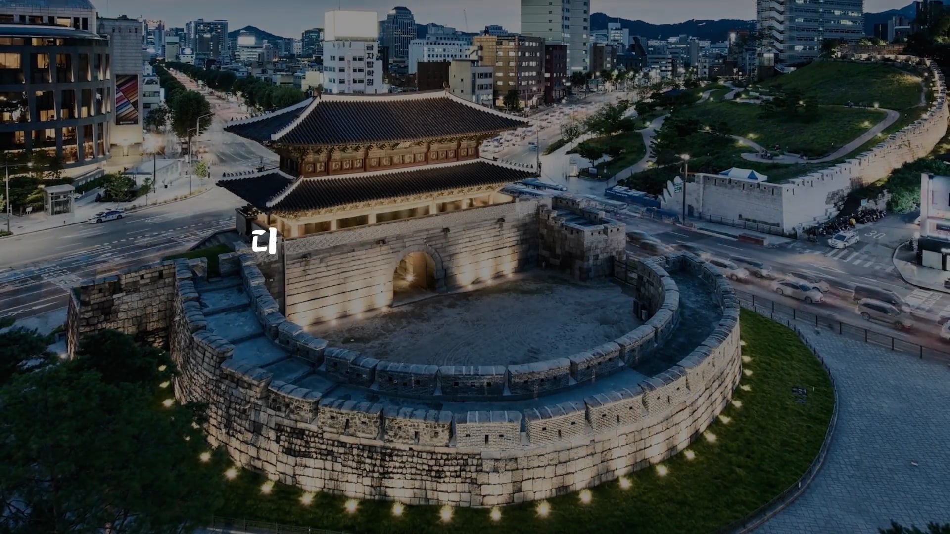 한국문화정보원 공공저작물