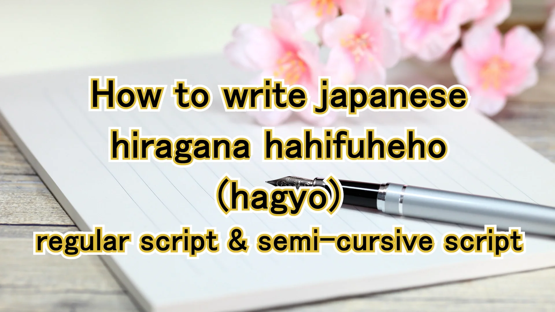 Watch How to write japanese hiragana hahifuheho(hagyo) Online Vimeo