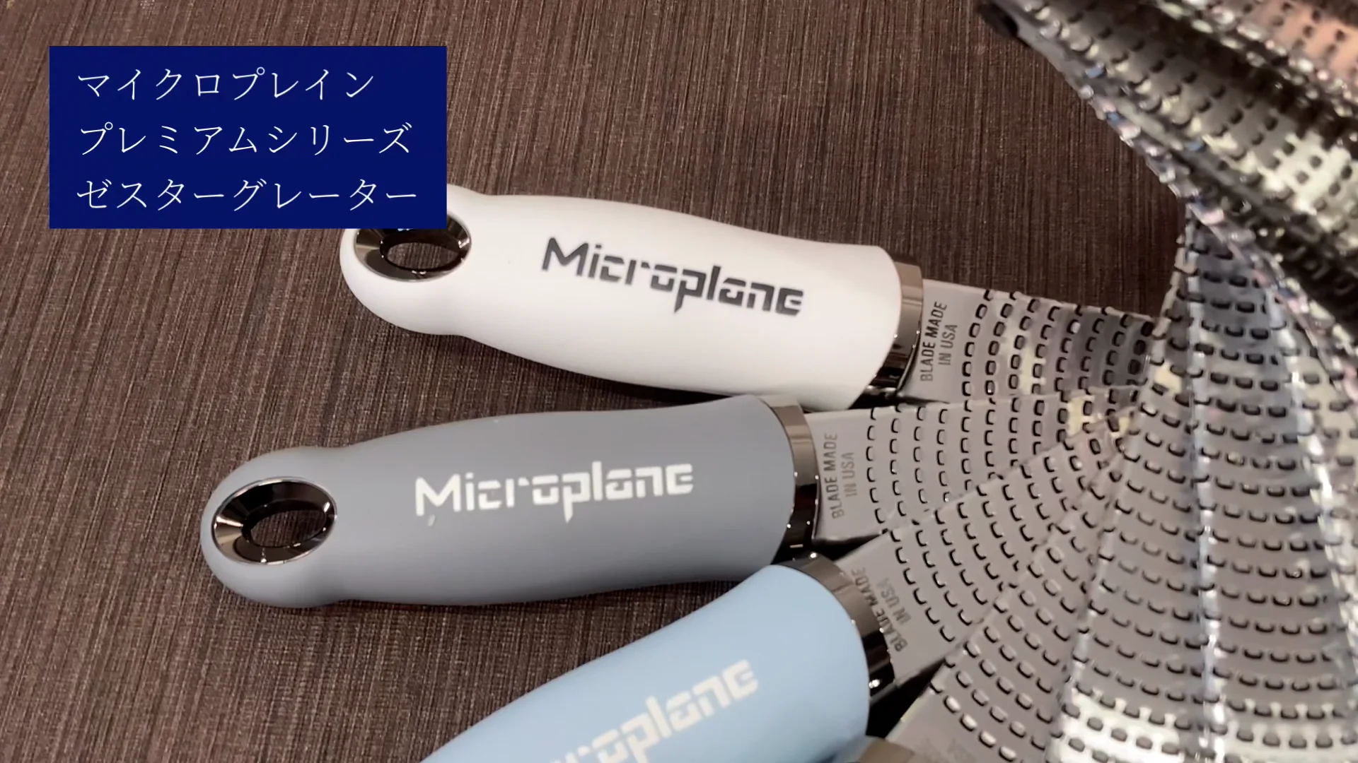 キッチン用品 通販するならIKESHO マイクロプレイン プレミアム キッチン用品 通販するならIKESHO マイクロプレイン プレミアム