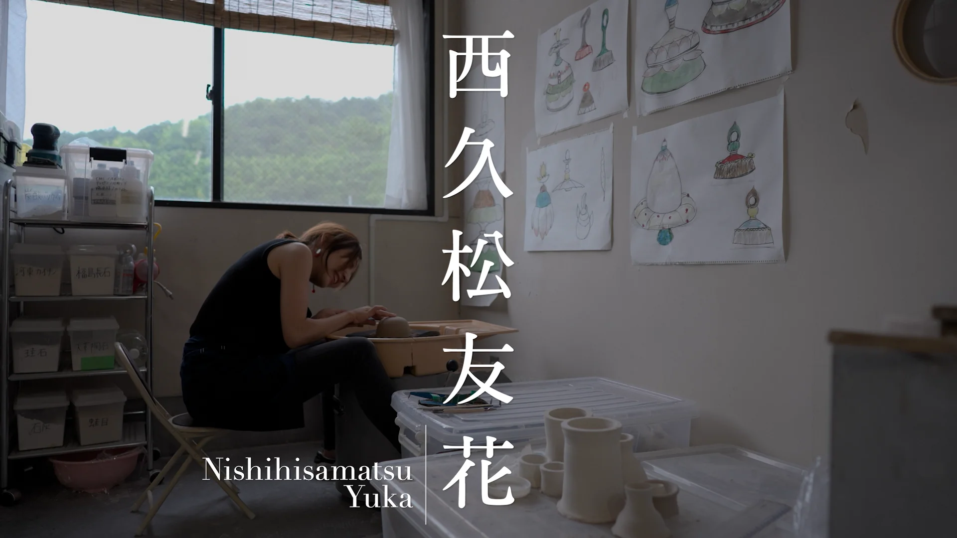 ARTIST 07 西久松友花