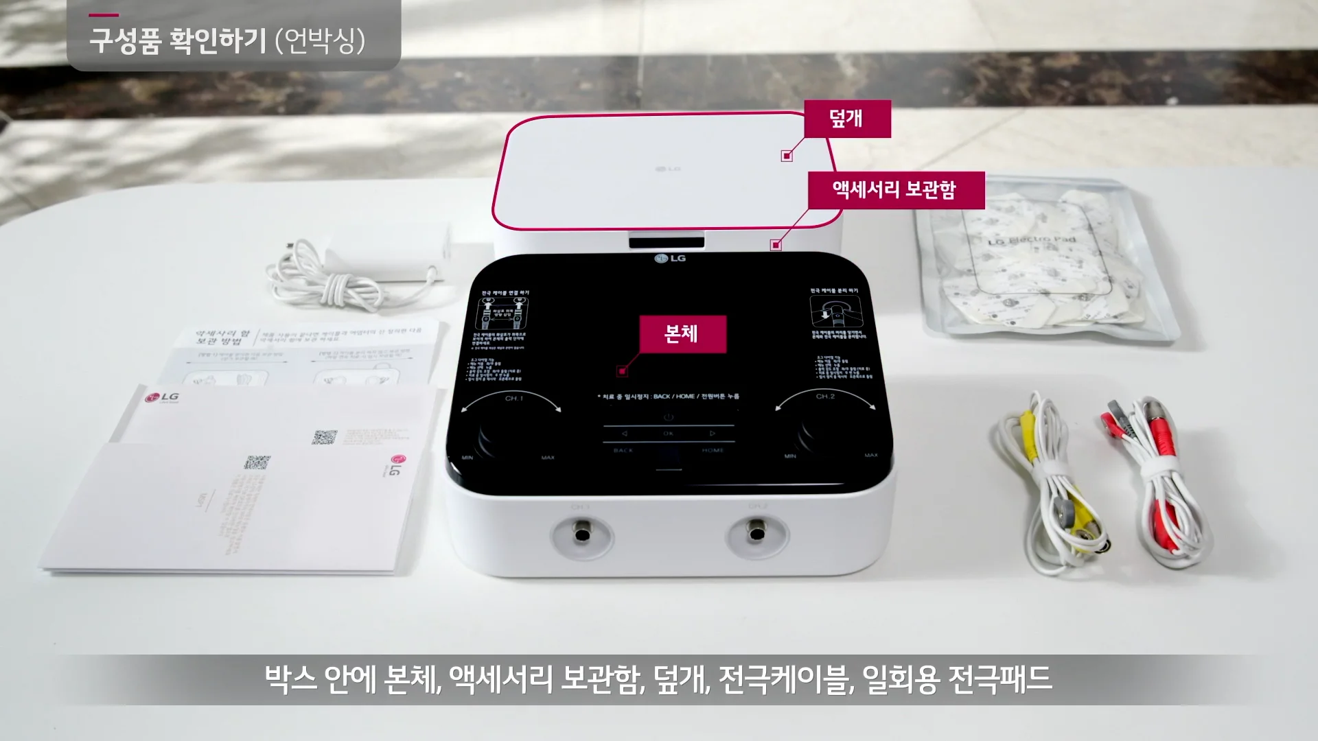 ヌガメディカル NM-2500Q 温熱療法機オンドルマット LG메디페인 사용가이드