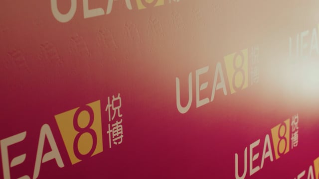 UEA8 品牌宣传视频（30秒）