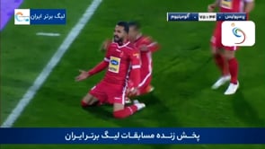 Persepolis vs Aluminium - Highlights - Week 18 - 2021/22 Iran Pro League