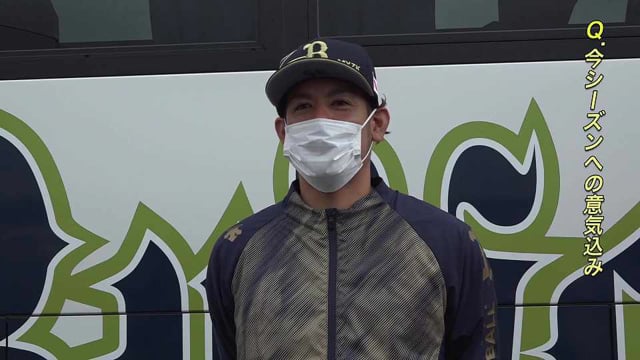 【春季キャンプ】今年で40歳の節目を迎えるバファローズ・比嘉幹貴「もっと野球が上手くなりたい」 2022年2月19日 オリックス・バファローズ