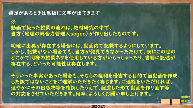 【後編】全体優位な存在でも、一部を任せた方が合理的（貿易）