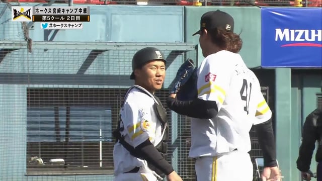 【春季キャンプ紅白戦】ホークス・杉山一樹が2回を無失点に抑える好投!! 2022年2月20日 福岡ソフトバンクホークス