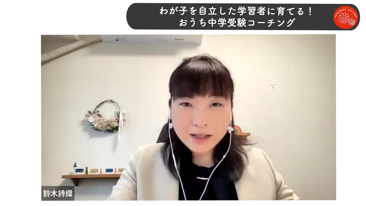 鈴木 詩織氏