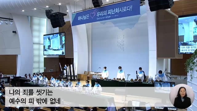 나의 죄를 씻기는, Prayer On Vimeo