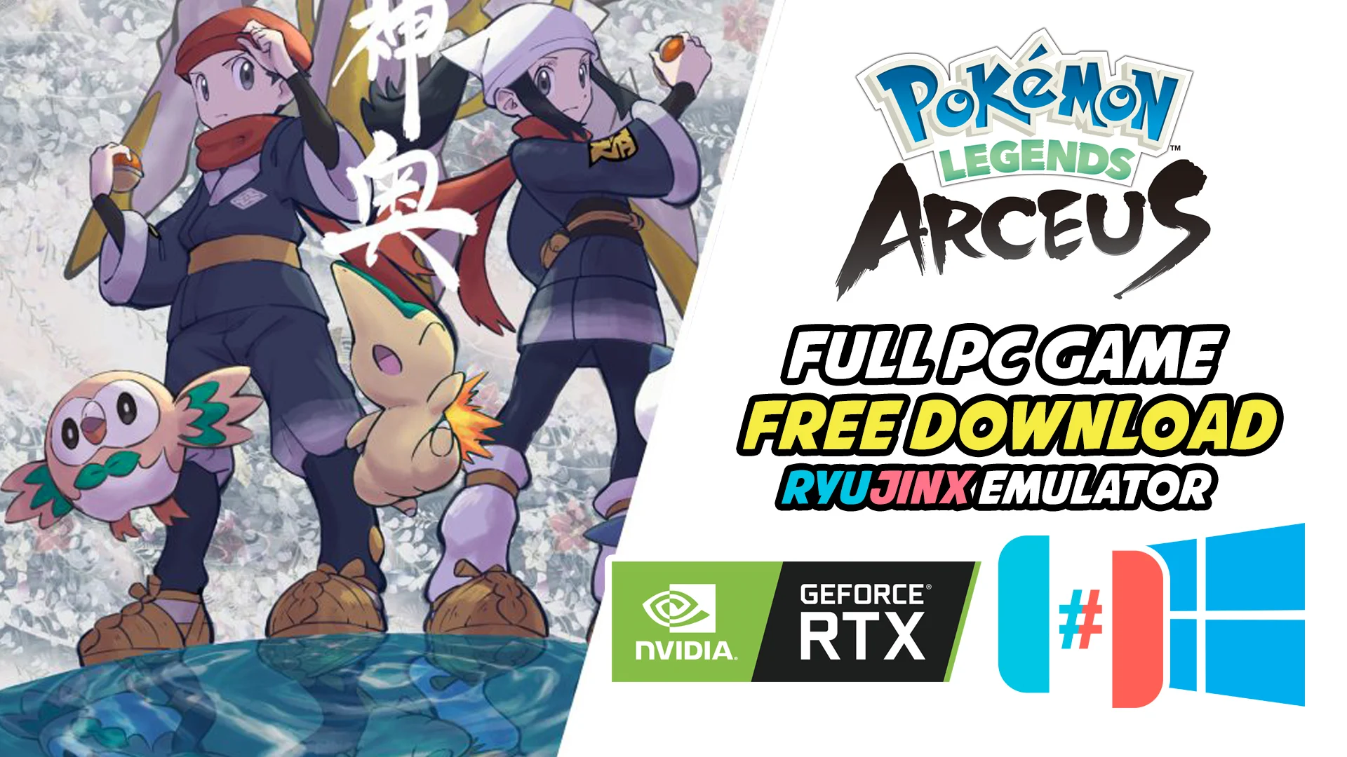 Pokémon Legends Arceus Yuzu Gameplay & Installation Guide for PC on Vimeo