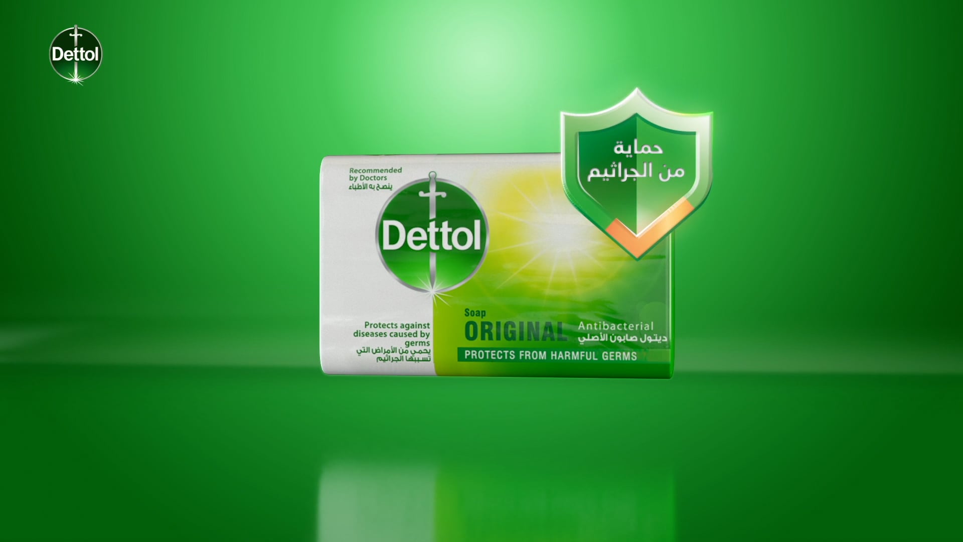 Dettol Soap ad
