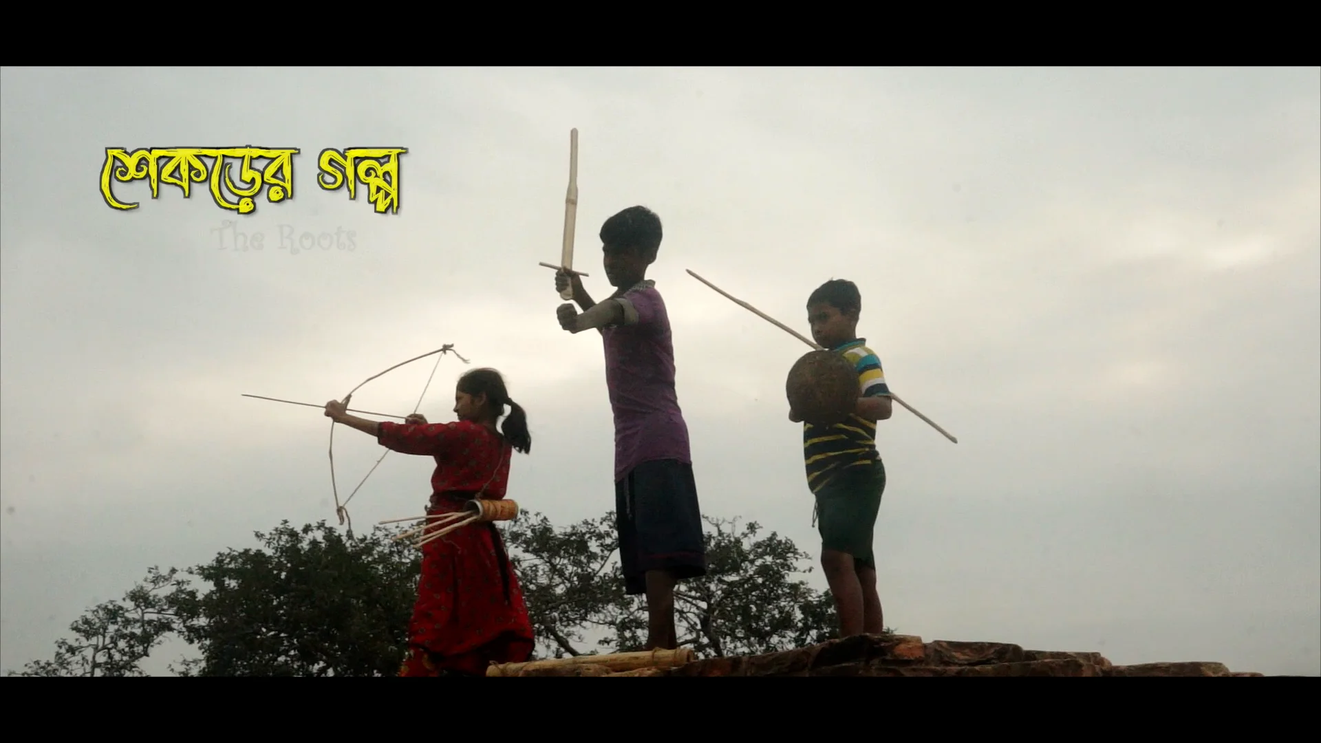 The Roots | Official Teaser | A PCM Production | Directed by Syeda ...