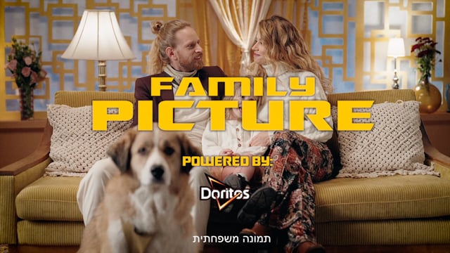 דוריטוס