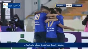 Esteghlal vs Fajr Sepasi - Highlights - Week 19 - 2021/22 Iran Pro League