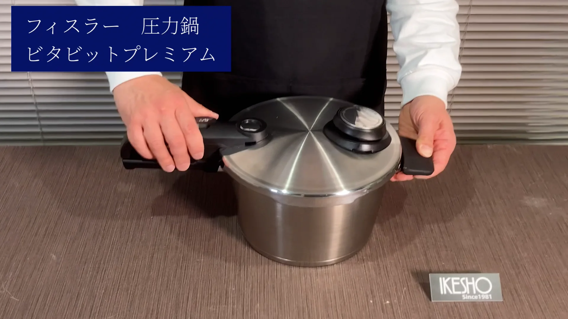 キッチン用品 通販するならIKESHO フィスラー ビタビット キッチン用品 通販するならIKESHO フィスラー ビタビット