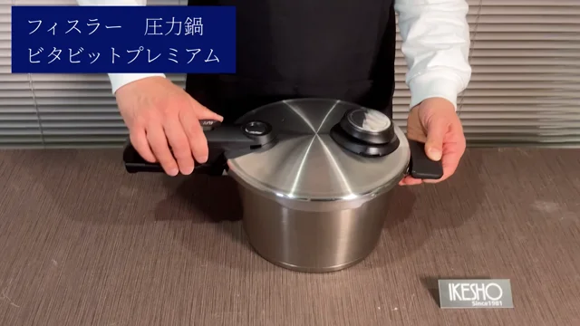 【新品】フィスラー　fissler圧力鍋　ビタビットプレミアム22cm