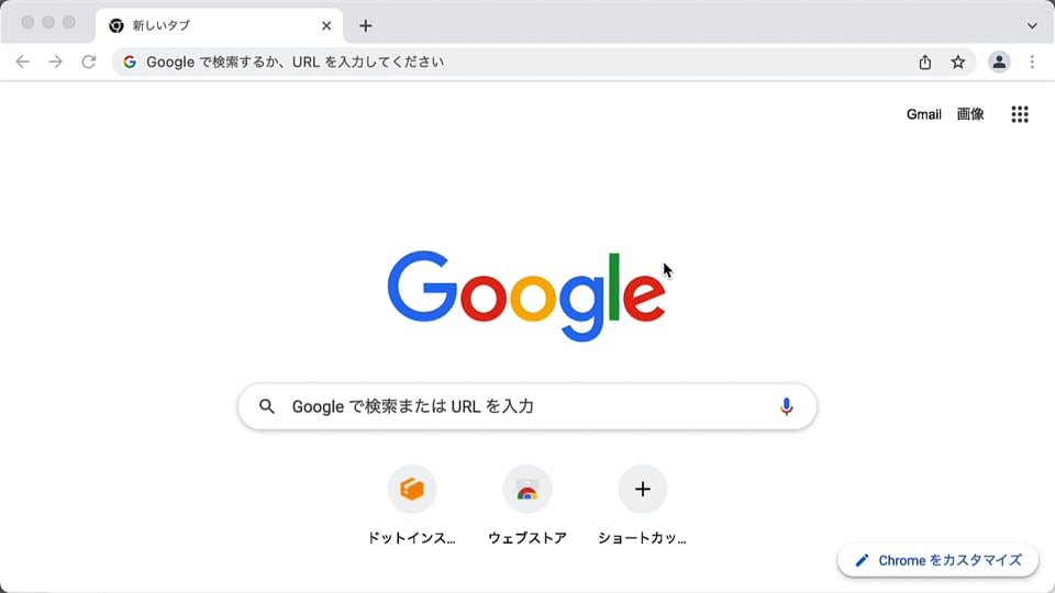 01 Bootstrap Iconsを使ってみよう Bootstrap Icons入門 プログラミングならドットインストール