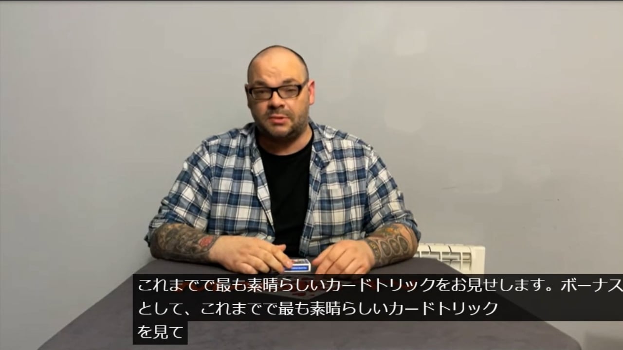 52 on 1 キックバック・シンギー」