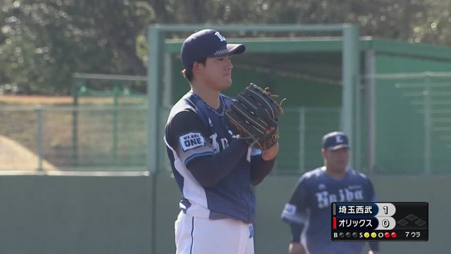 【7回裏】ライオンズ・與座海人 3回を無失点に抑える好ピッチングを見せる!! 2022年2月24日 オリックス・バファローズ 対 埼玉西武ライオンズ