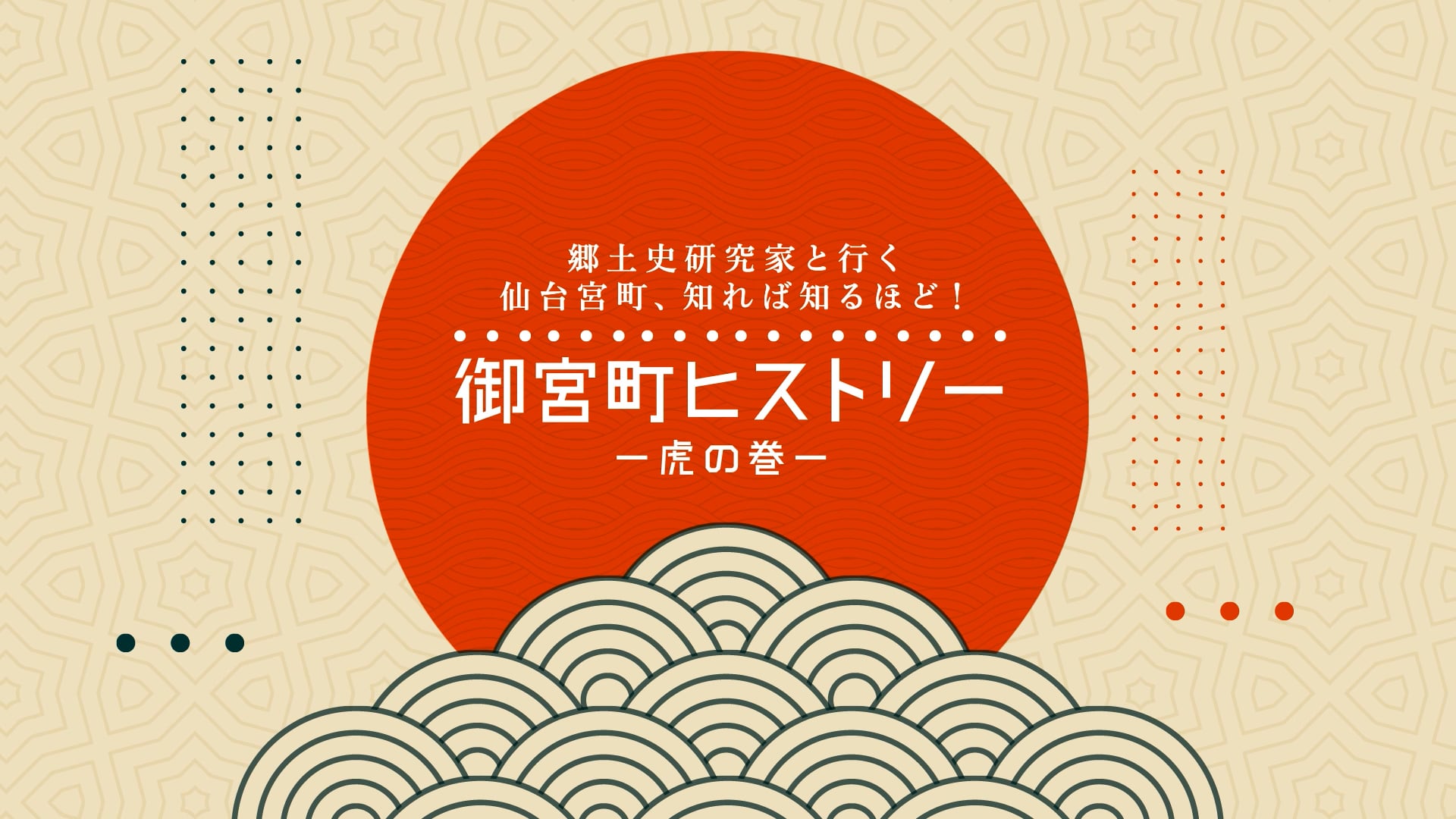 [制作実績]宮町商店街／PRmovie on Vimeo