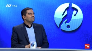 FULL | Football Bartar - 21 Feb 2022 | فوتبال برتر - دوشنبه ۲ اسفند ۱۴۰۰