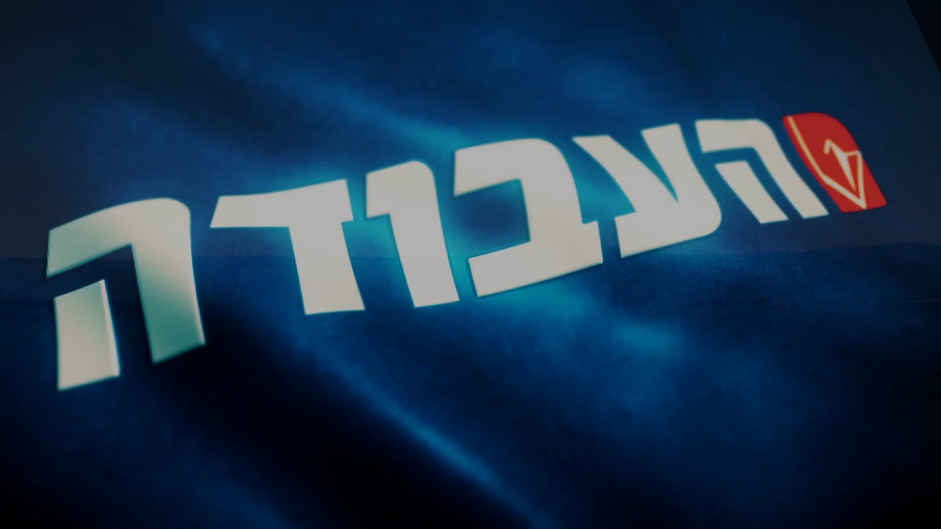 Labor 2019 - The Way