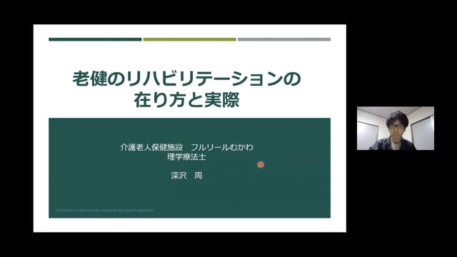 老人保健施設のリハビリテーションの在り方と実際